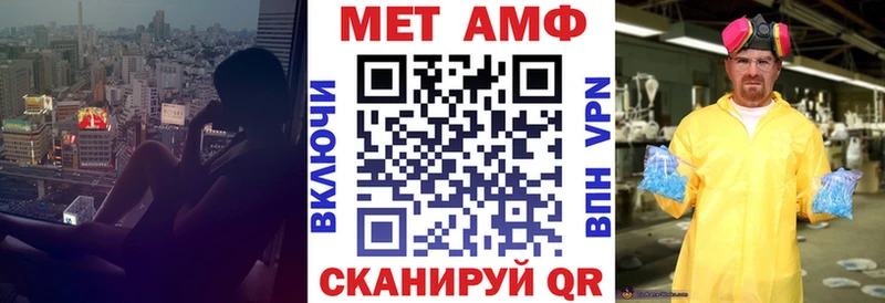 АМФЕТАМИН Premium  Звенигово 