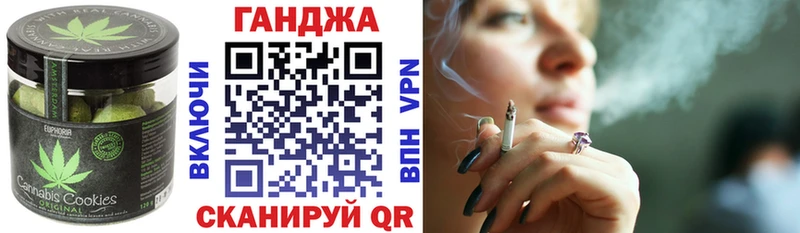Cannafood конопля  хочу   Звенигово 