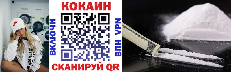 мега сайт  наркошоп  Звенигово  COCAIN Перу 