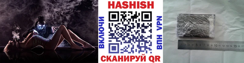мориарти клад  блэк спрут   Звенигово  Гашиш 40% ТГК 