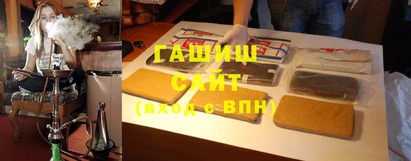 ПСИЛОЦИБИНОВЫЕ ГРИБЫ Баксан