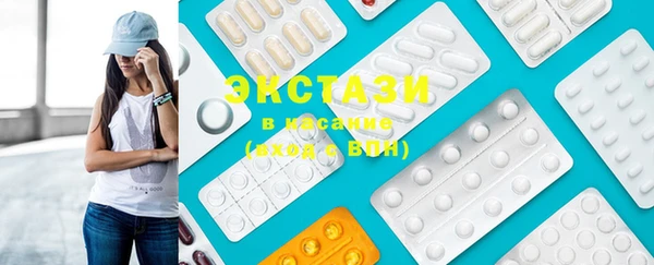 ПСИЛОЦИБИНОВЫЕ ГРИБЫ Баксан
