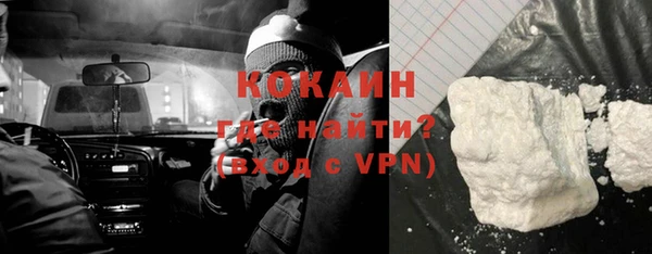 хмурый Слюдянка