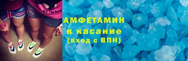 мефедрон VHQ Балахна