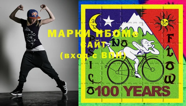бутик Снежинск