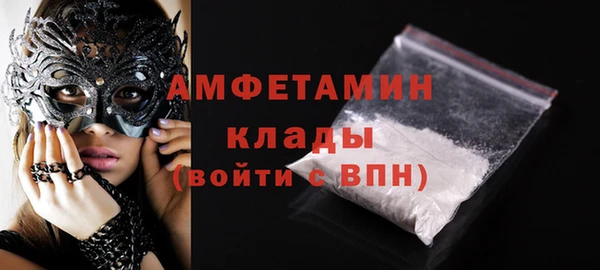 хмурый Слюдянка