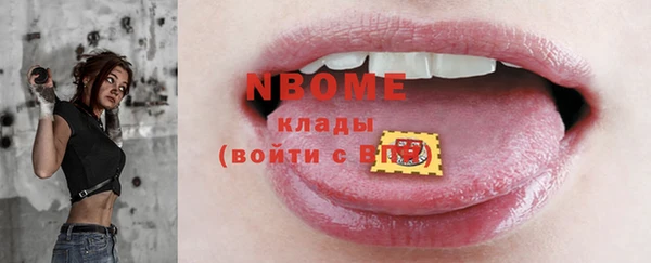мефедрон Снежногорск
