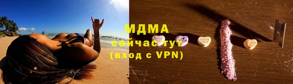 мефедрон Снежногорск