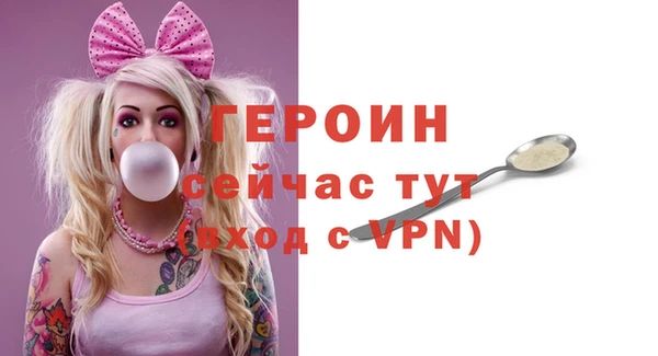 наркотики Балабаново