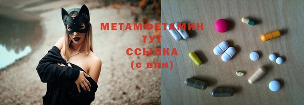мефедрон VHQ Балахна