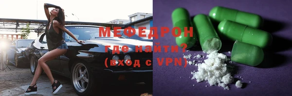 мефедрон VHQ Балахна