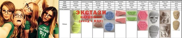 хмурый Слюдянка