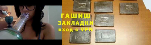 ПСИЛОЦИБИНОВЫЕ ГРИБЫ Баксан