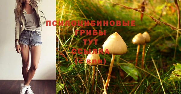наркотики Балабаново
