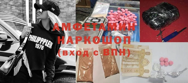 мефедрон VHQ Балахна