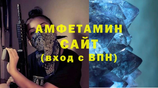 мефедрон VHQ Балахна