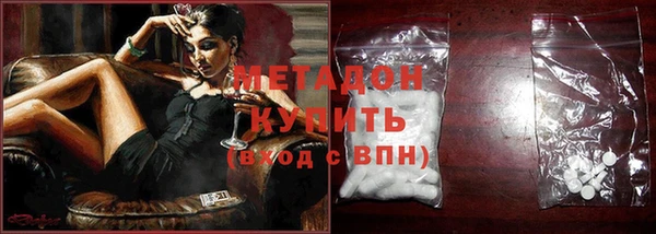 мефедрон VHQ Балахна