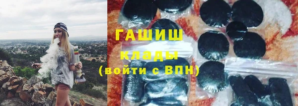 мефедрон VHQ Балахна