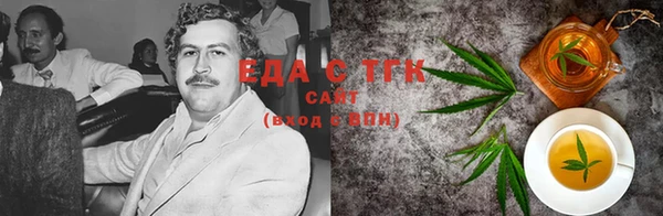 мефедрон VHQ Балахна