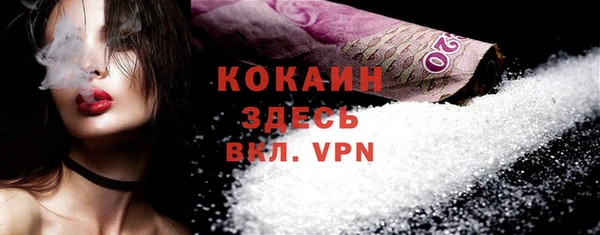 мефедрон VHQ Балахна