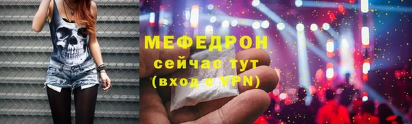 мефедрон VHQ Балахна