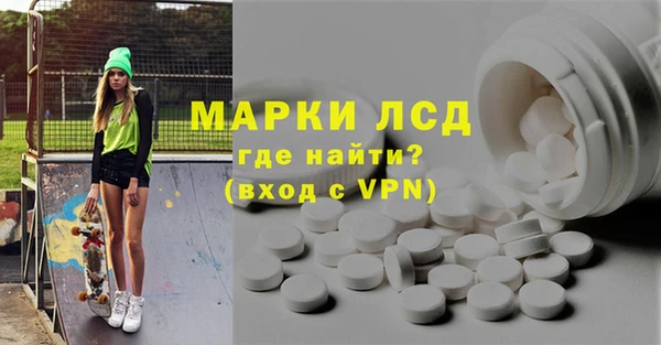 ПСИЛОЦИБИНОВЫЕ ГРИБЫ Баксан