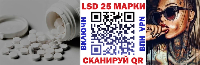 где найти наркотики  Звенигово  LSD-25 экстази кислота 