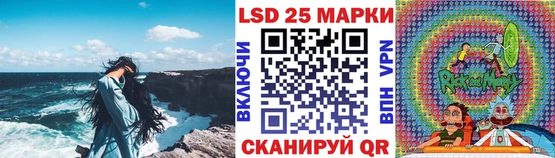 Марки NBOMe 1,8мг  Звенигово 
