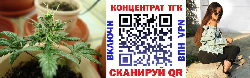 цена наркотик  Звенигово  ТГК вейп 