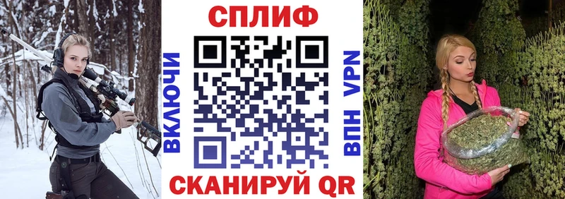 Марихуана конопля Звенигово